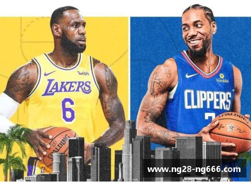 NBA两支劲旅凯尔特人与快船：球队风云再探索
